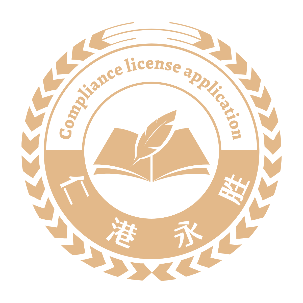 仁港永胜 RGYS 标识